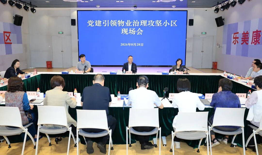 微信图片_2026-08-31_085917_010.jpg 微信图片_2026-08-31_085917_010.jpg