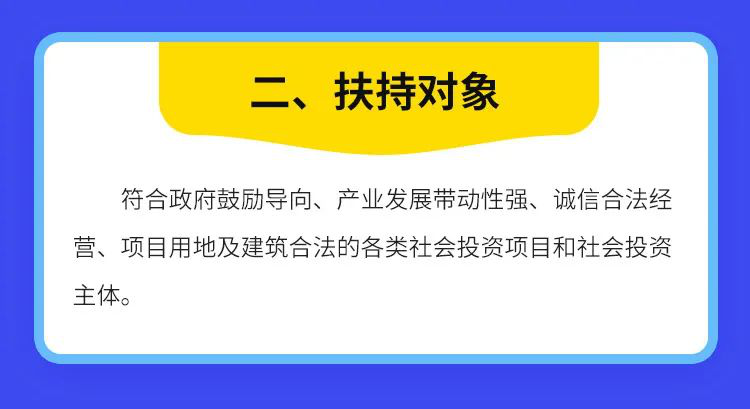 2-沪崇文旅〔2021〕100号解读.png