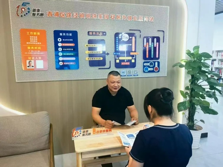 2025年青浦区“家门口”就业服务预告（8月8日-8月15日）