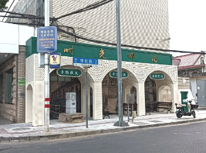 20240819091210966_56654133.png 20240819091210966_56654133.png