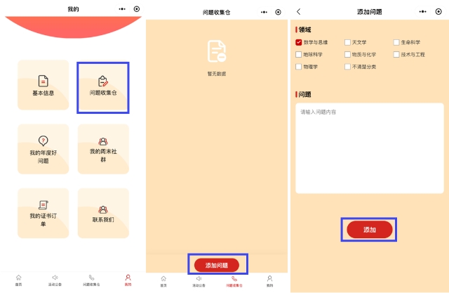 0917_090602_919.jpg 微信图片_2025-09-17_090426_701.png