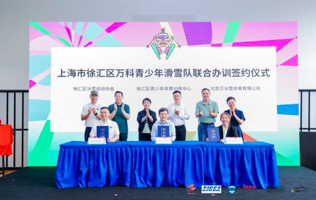 0619_140318_381.jpg 微信图片_20250618133737.jpg