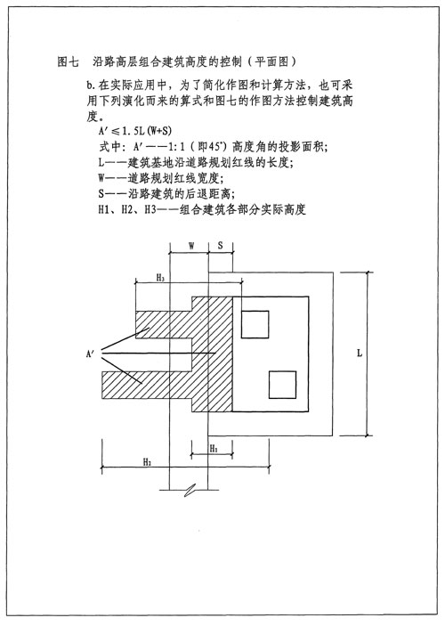 上海市人民政府令（第12号）