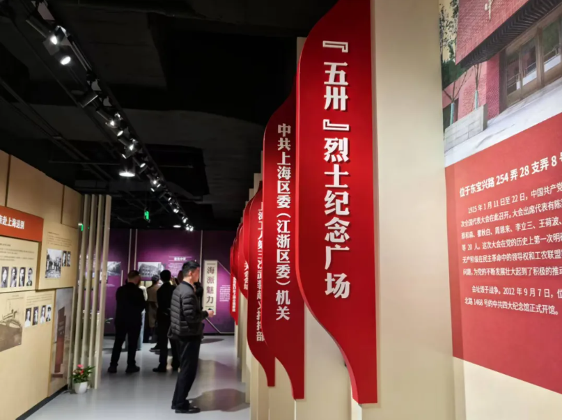 虹口区档案馆.png 虹口区档案馆.png