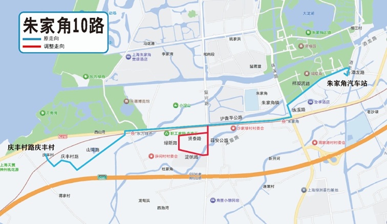 2025年青浦区关于青浦5路、朱家角10路等线路调整的通告
