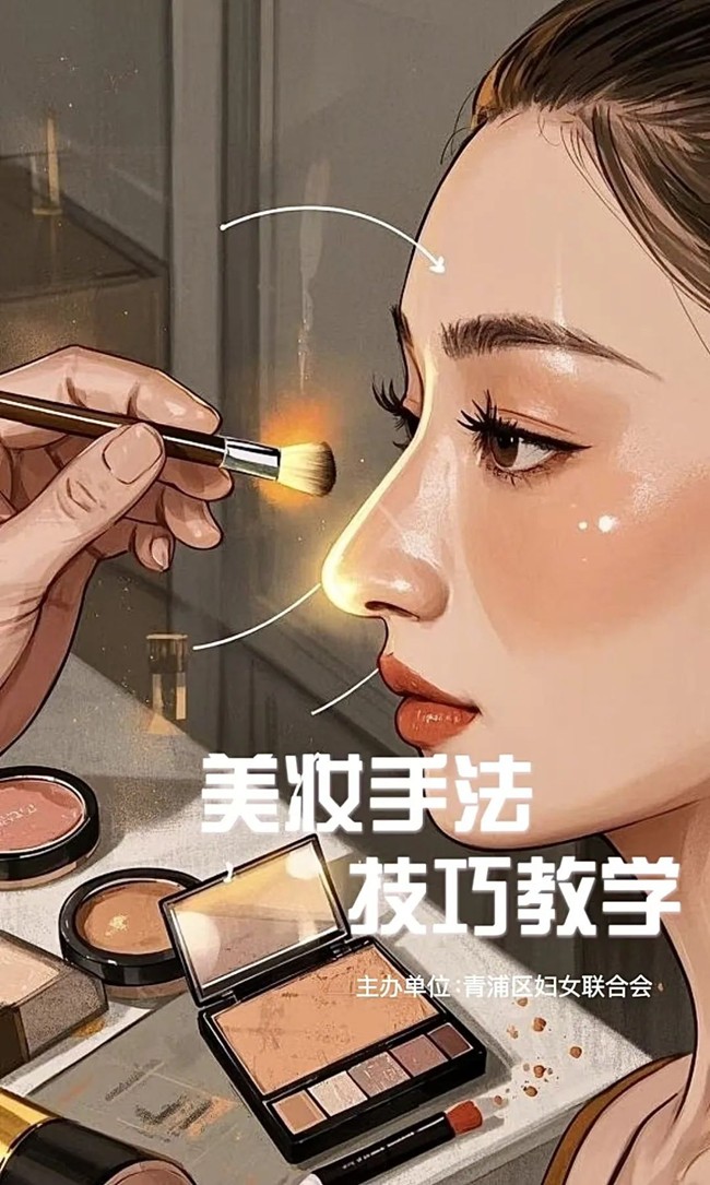 青浦区妇联活动预告:活力绽放,快乐同行,精彩活动等你来解锁~ 青浦区妇联活动预告:活力绽放,快乐同行,精彩活动等你来解锁~