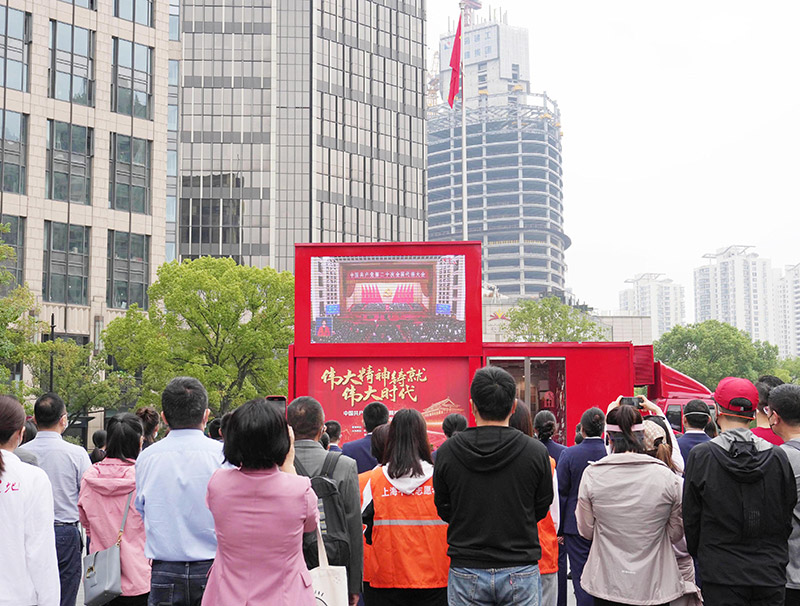 10月16日,在上海中共一大纪念馆前,工作人员、志愿者和观众在收看中国共产党第二十次全国代表大会开幕会。.jpg 10月16日,在上海中共一大纪念馆前,工作人员、志愿者和观众在收看中国共产党第二十次全国代表大会开幕会。.jpg