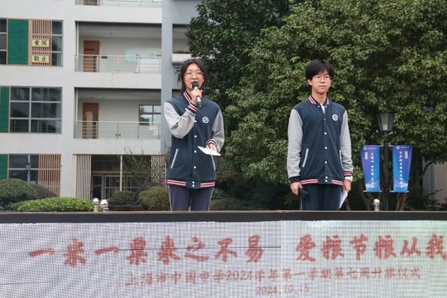 1022_140224_155.jpg 微信图片_20241022102130.jpg