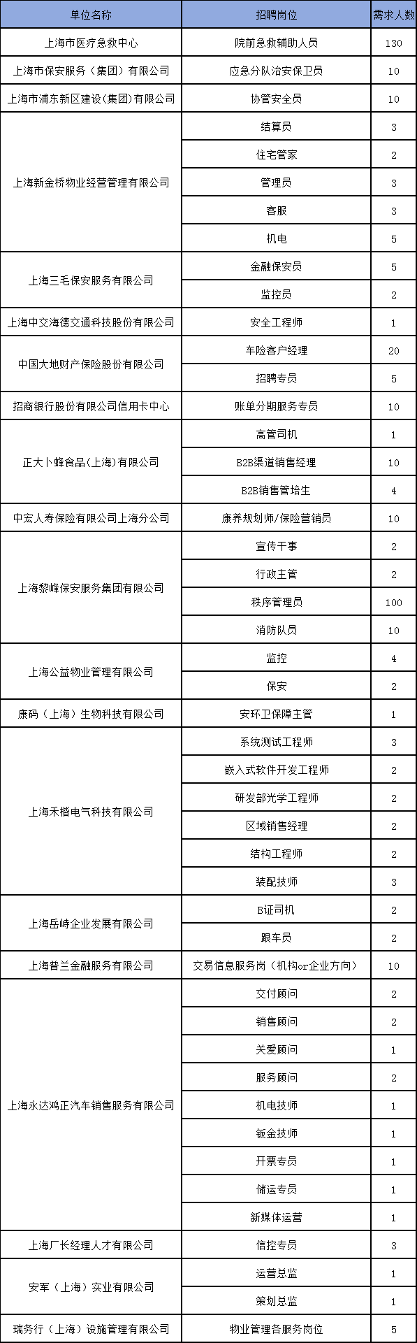 微信图片_20240718091957.png 微信图片_20240718091957.png