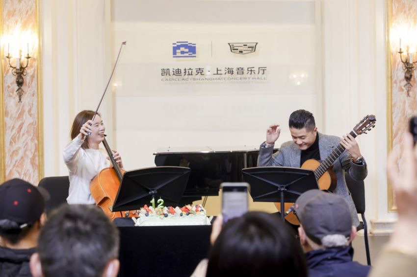 吉他演奏家范晔、大提琴演奏家谢芝莹在演出中。 资料图片 .jpeg 吉他演奏家范晔、大提琴演奏家谢芝莹在演出中。 资料图片 .jpeg