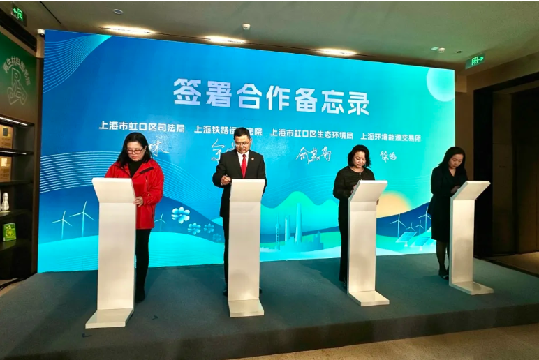 各方共同签署“合作备忘录”.png 各方共同签署“合作备忘录”.png