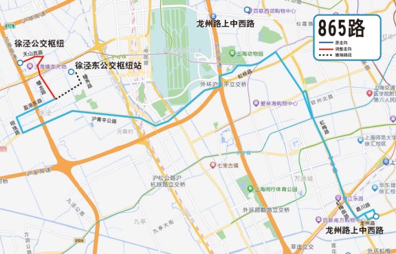 关于青浦区徐泾东公交枢纽搬迁及配套公交线网调整的通告