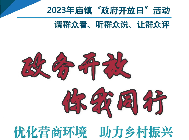 20230823-2-1.png 20230823-2-1.png