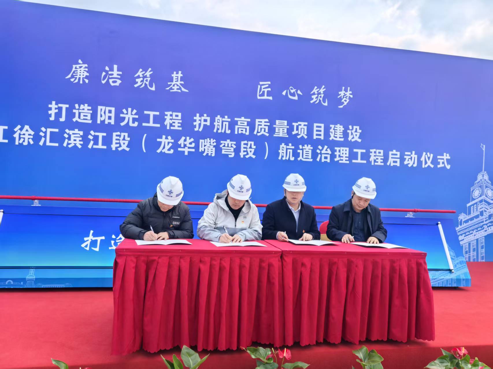 0310航道科2.png 0310航道科2.png