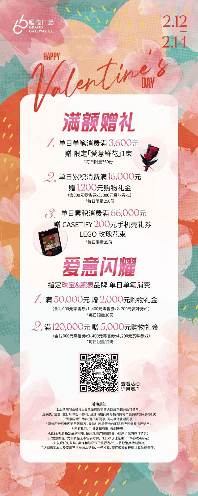 0214_142514_829.jpg 微信图片_20250214141137.jpg