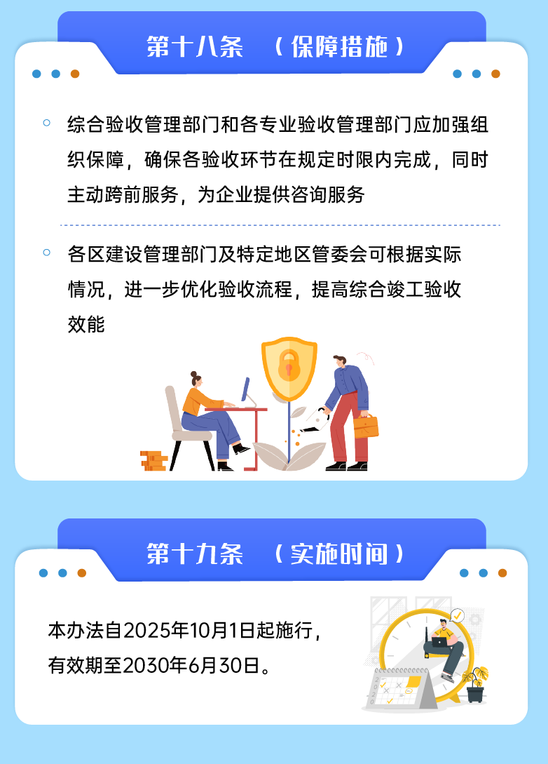微信图片_2025-09-30_083650_753.png