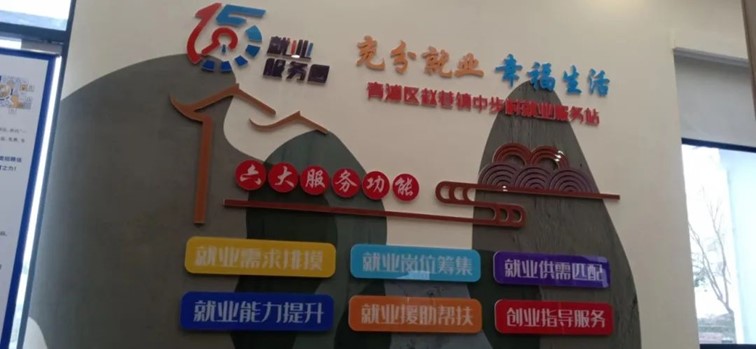 2025年青浦区“家门口”就业服务预告(1月10日-1月17日) 2025年青浦区“家门口”就业服务预告(1月10日-1月17日)