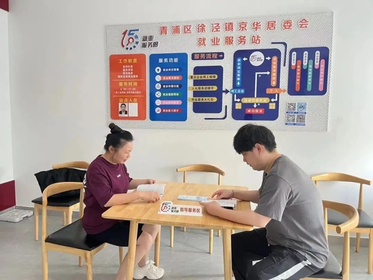 2025年青浦区“家门口”就业服务预告(3月7日-3月14日) 2025年青浦区“家门口”就业服务预告(3月7日-3月14日)