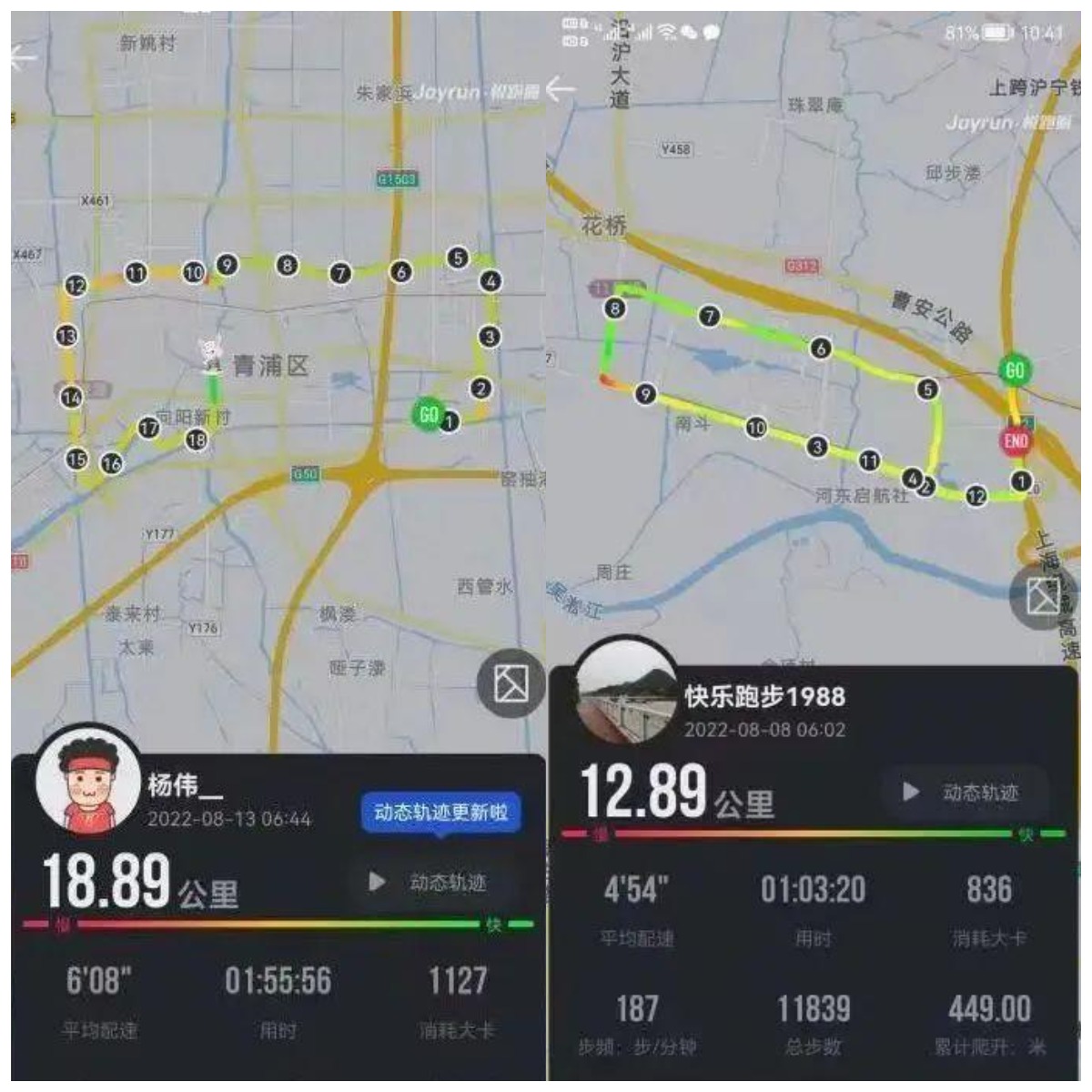 0829_165158_793.png WPS图片拼图.png