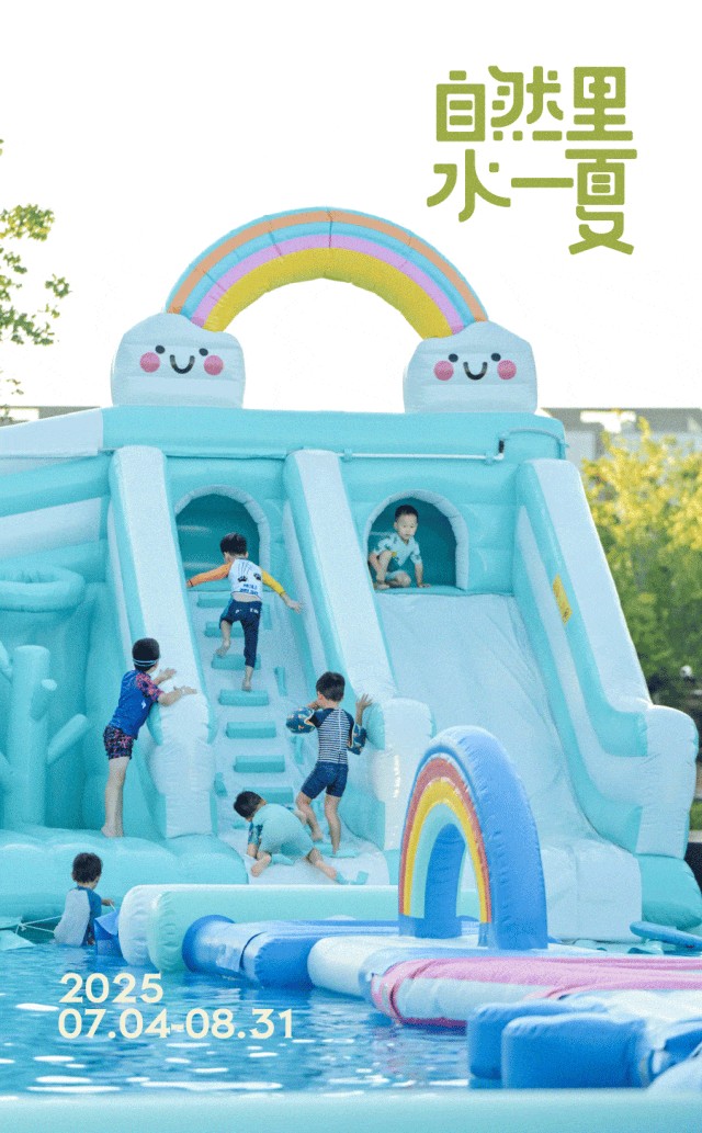 文旅商体展农资讯：青浦区2025年8月活动速览！