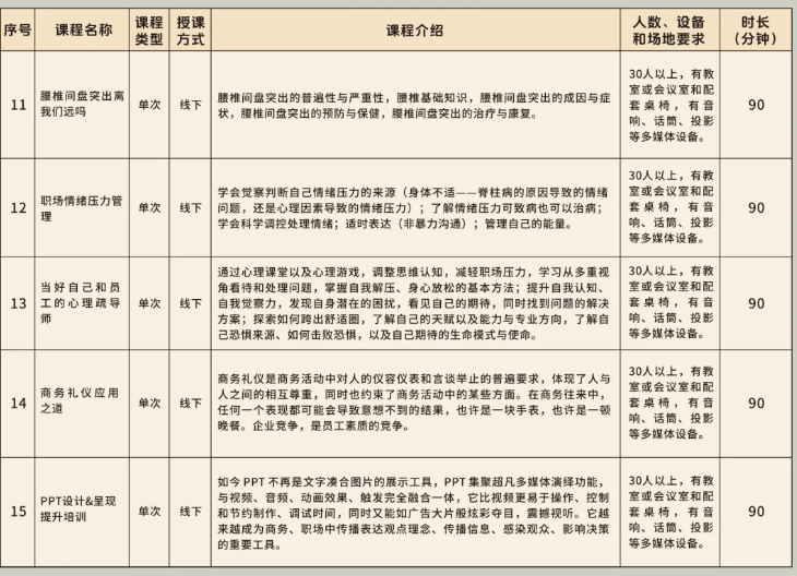 20241029080219029438.png image.png