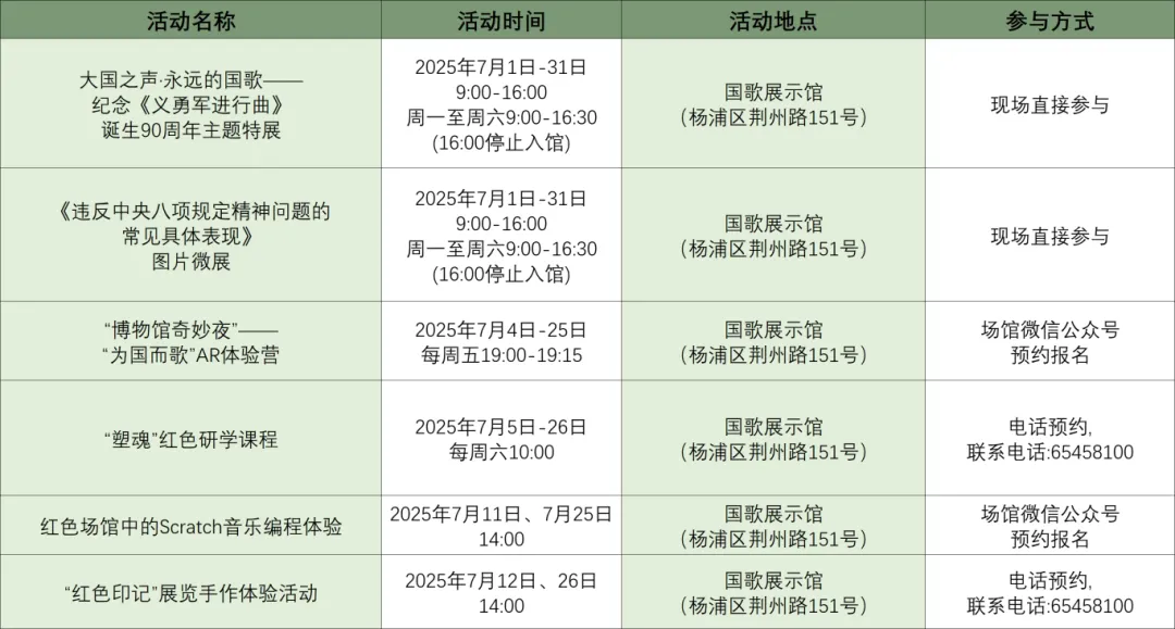 图片 6.png 图片 6.png