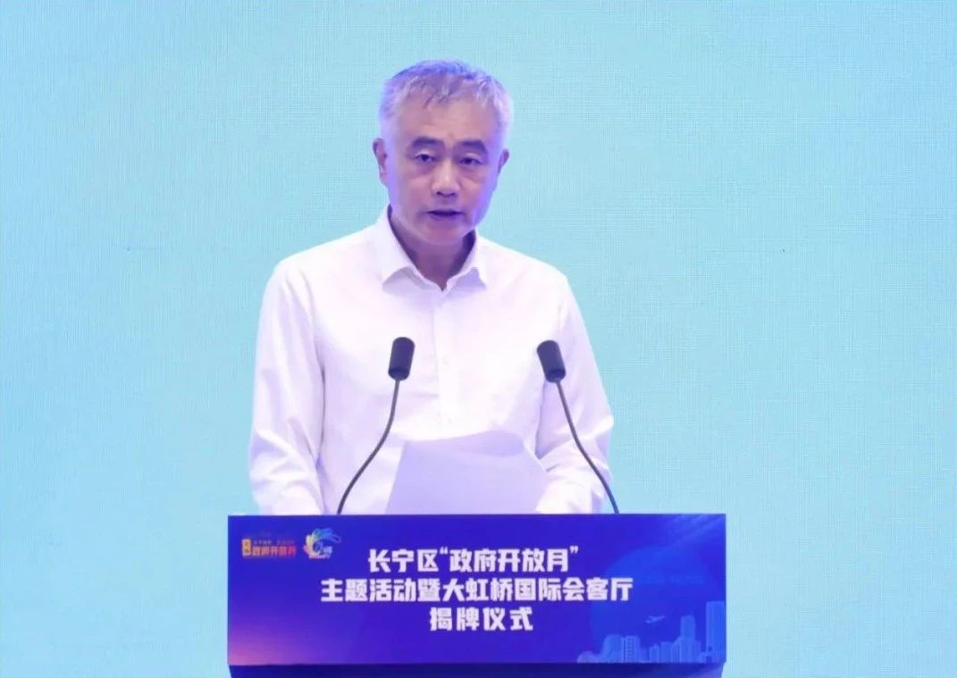 “大虹桥国际会客厅”揭牌2.jpg “大虹桥国际会客厅”揭牌2.jpg