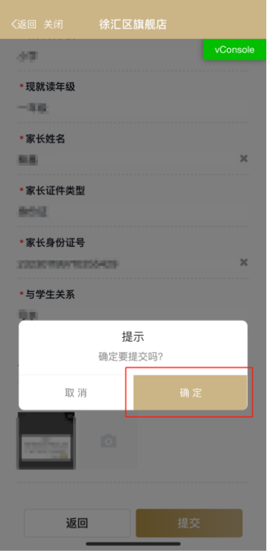 0613_141902_936.png 微信图片_2025-06-13_110516_197.png