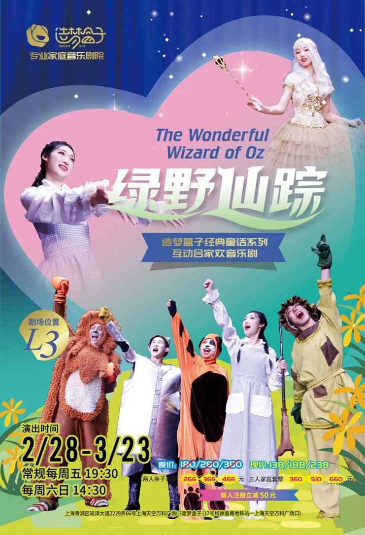 318青浦旅游日丨花影婆娑春意浓,青浦剧场与春天一道欢歌! 318青浦旅游日丨花影婆娑春意浓,青浦剧场与春天一道欢歌!