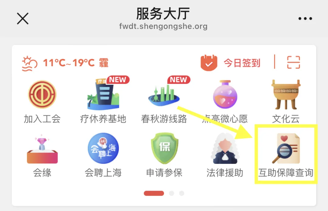 申工社微信公众号.jpeg 申工社微信公众号.jpeg