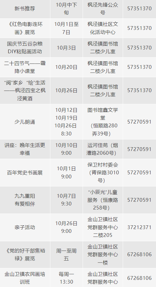 0930_094303_304.png 2.png