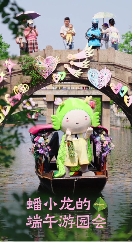 文旅商体展农资讯丨青浦区一周活动菜单（2025年5月30日-6月6日）