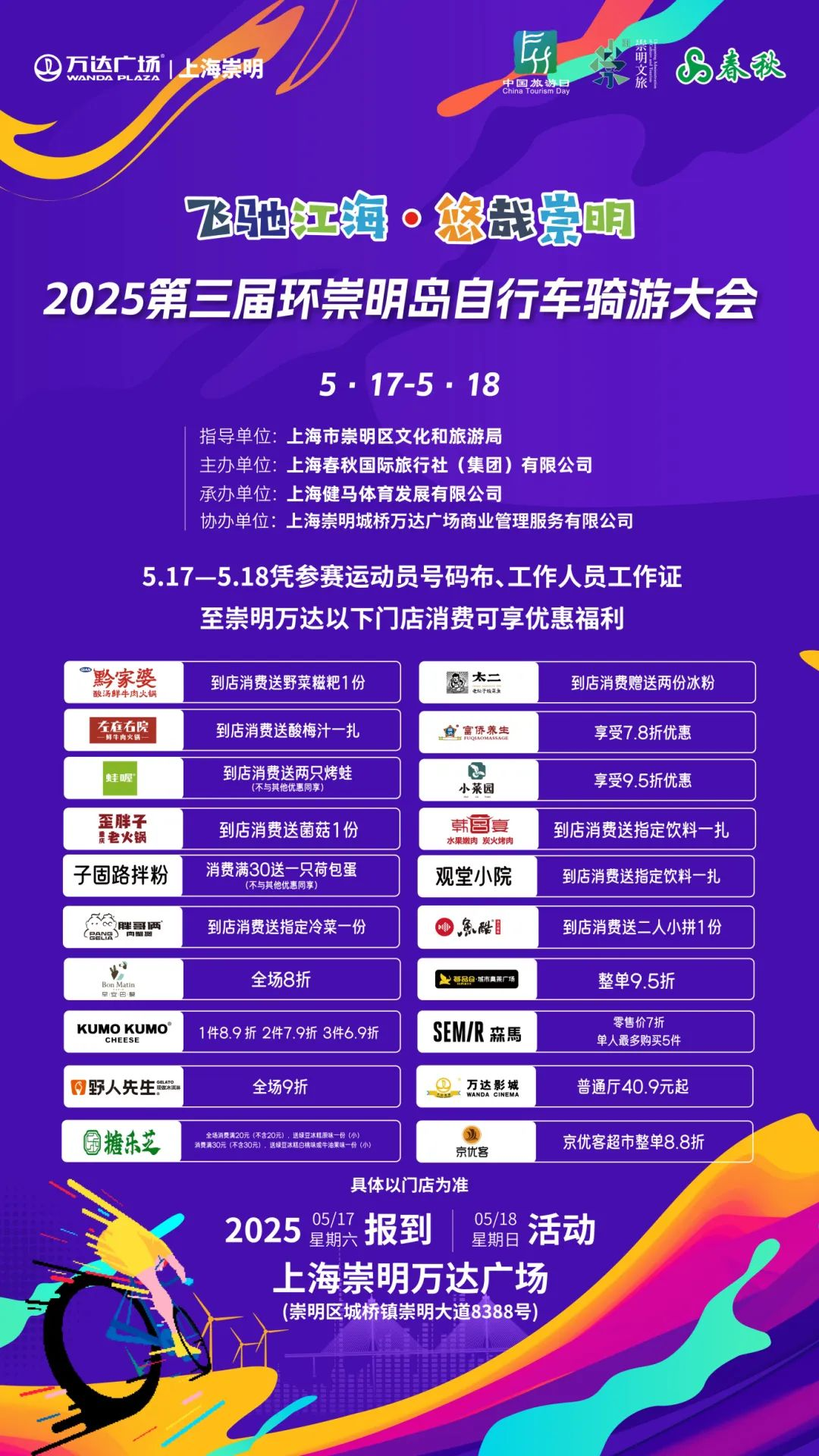 倒计时1713.png 倒计时1713.png