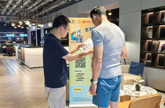现场活动图片2 现场活动图片2