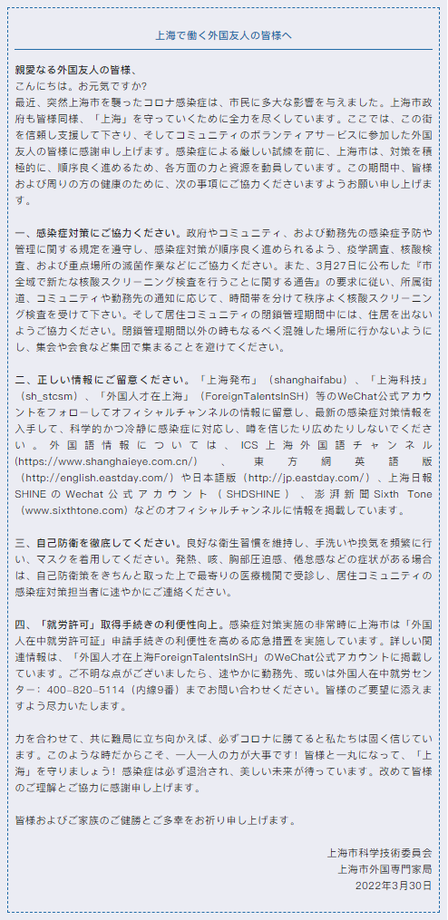 日语.png 日语.png