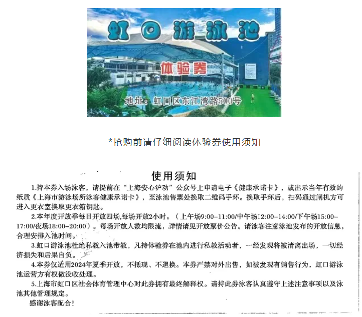 20240816083229085245.png image.png