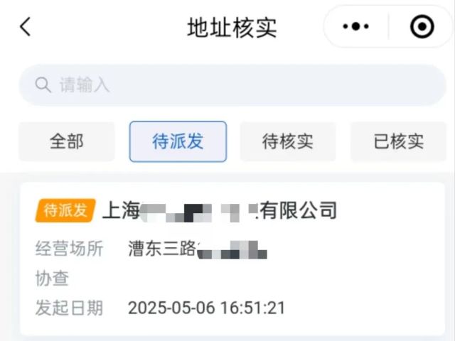 0606_140457_300.jpg 微信图片_2025-06-06_105609_591.jpg