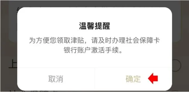 温馨提示.jpg 温馨提示.jpg