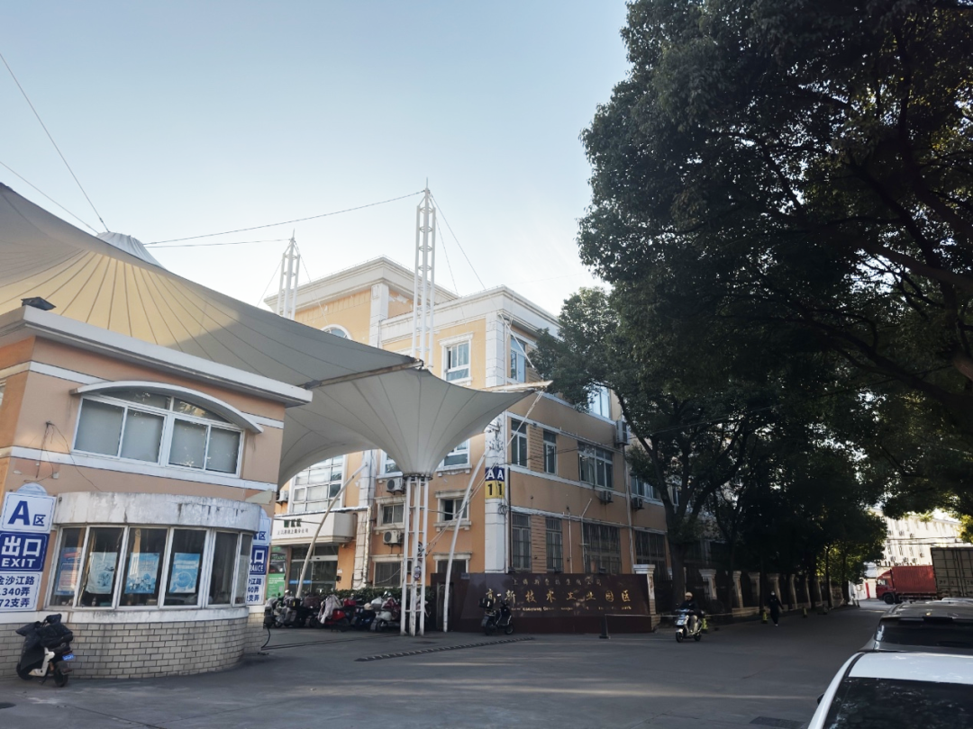 破局”促“蜕变”，普陀低效产业用地焕新机