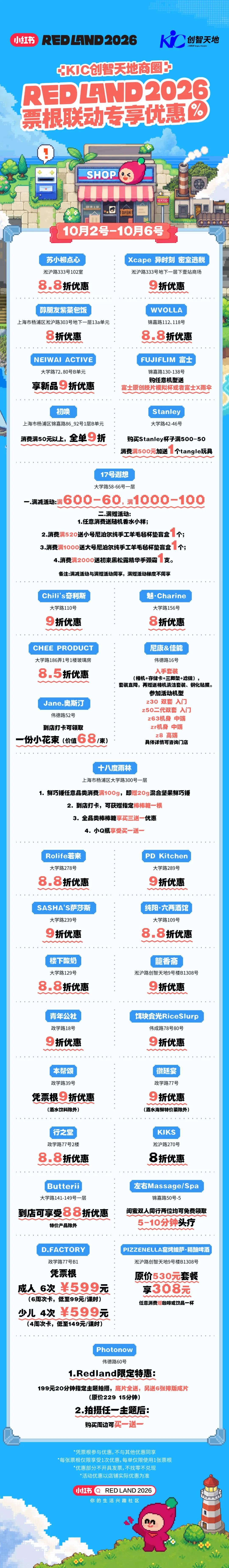 图片 7.png