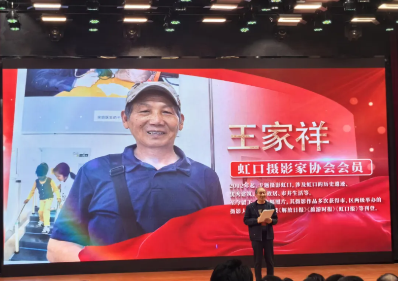 热心市民王家祥自2012年起,便有计划地跟踪拍摄虹口的发展变化,此次他带着38040张电子照片捐赠区档案馆.png 热心市民王家祥自2012年起,便有计划地跟踪拍摄虹口的发展变化,此次他带着38040张电子照片捐赠区档案馆.png