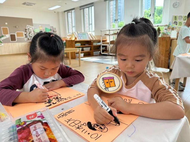 1012_134343_801.jpg 微信图片_20241012105933.jpg