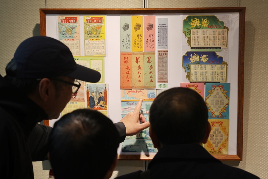 观众在第二届上海市民(青年)收藏大展上欣赏展品。.jpeg 观众在第二届上海市民(青年)收藏大展上欣赏展品。.jpeg