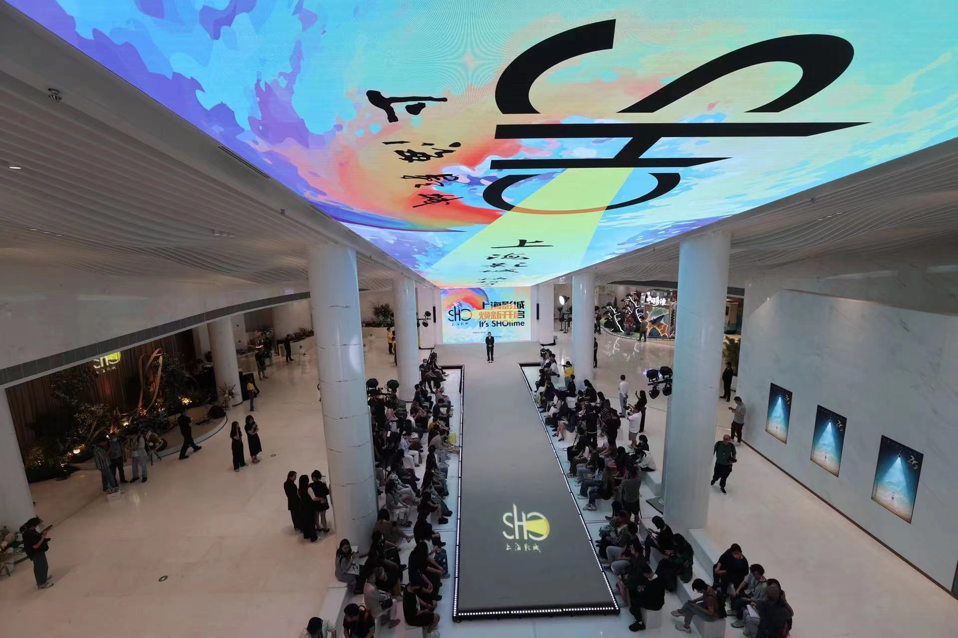 上海影城一楼大堂“T台走秀”.jpeg