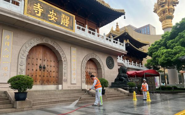 静安 (3).jpg 静安 (3).jpg