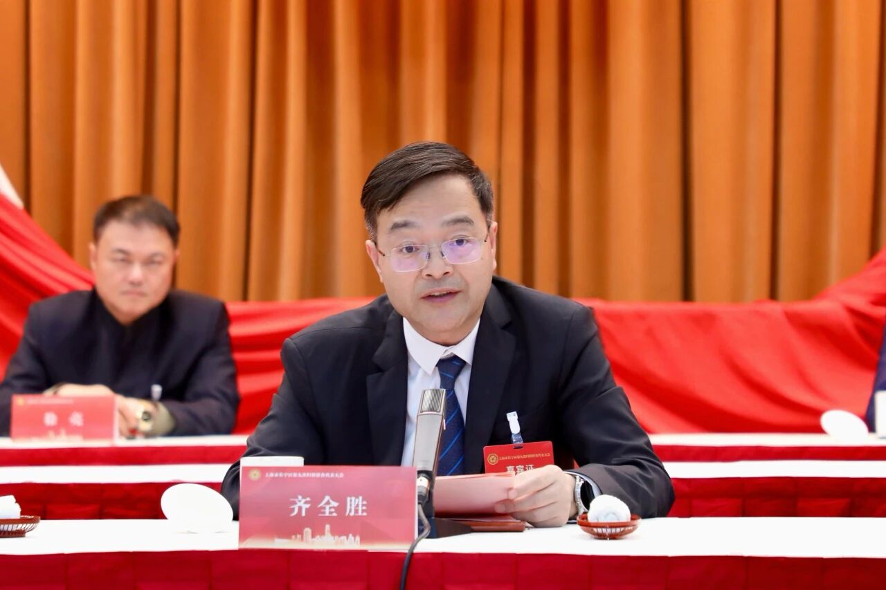 长宁区第九次归侨侨眷代表大会召开2.jpg