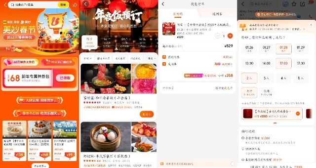 0123_123433_913.jpg 微信图片_2025-01-23_123523_341.png