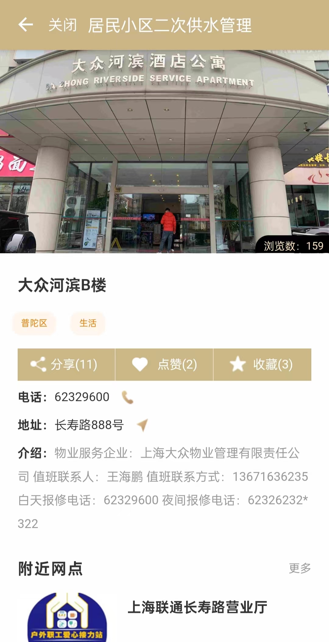 0724_154911_157.jpg 0724_154911_157.jpg