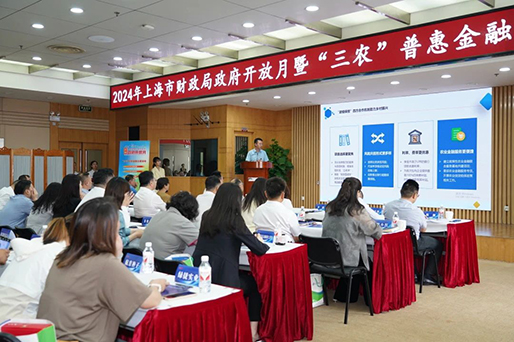 “三农”普惠金融主题活动政策宣讲1.jpg “三农”普惠金融主题活动政策宣讲1.jpg