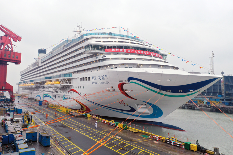 “爱达·花城号”今天出坞